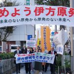 第38回口頭弁論報告
